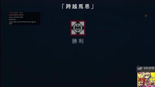 ◢ ◤ ~咸鱼の野望！ 2018-08-06 20点场