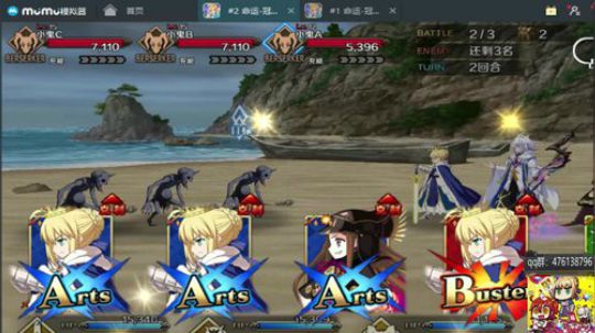 ◢ ◤ ~咸鱼の野望！ 2018-08-07 19点场