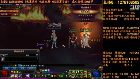 合一套天空送一套夏日套 2018-08-13 03点场