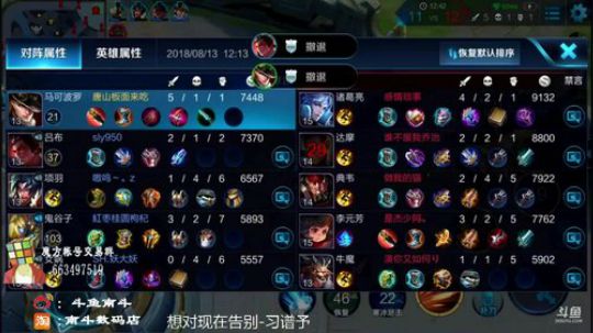 登月团丶离去发布了一个斗鱼视频2018-08-13