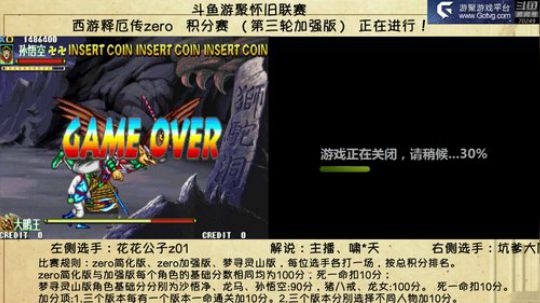 仙剑梦幻 梦时空2.5 测试版 2018-08-12 21点场