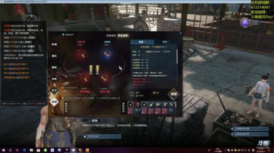 随风：聊下游戏的心得 2018-08-11 21点场