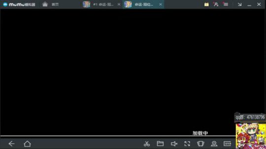 ◢ ◤ ~咸鱼の野望！ 2018-08-11 15点场