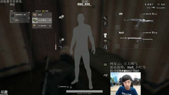 不好意思