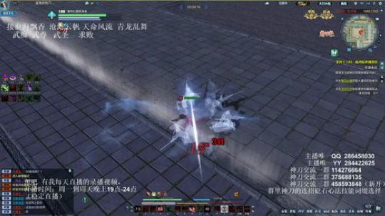 灰色玫瑰： 神刀论剑抽奖福利 2018-08-12 21点场