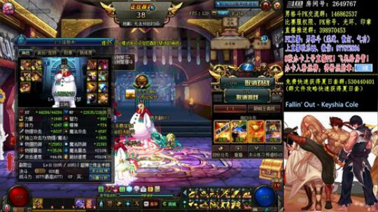 4V4后国服男格斗PK 2018-08-11 22点场