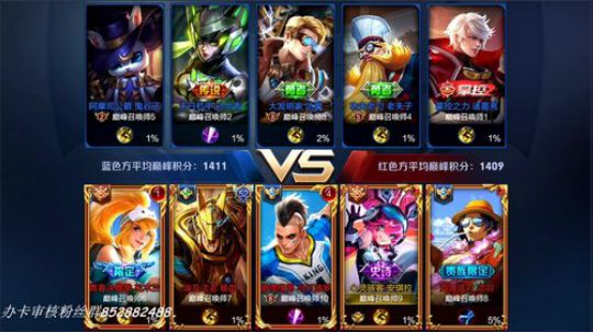 十国服中单喵王 2018-08-13 17点场