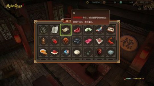 【烈火】天命奇御,武学秘籍 2018-08-12 19点场