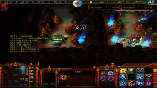 魔兽RPG，了解一下 2018-08-08 21点场