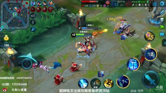 国服第一貂蝉 秀的你头皮发麻 2018-08-13 08点场