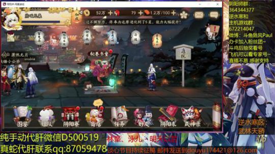 随风：周六中午见 2018-08-11 13点场