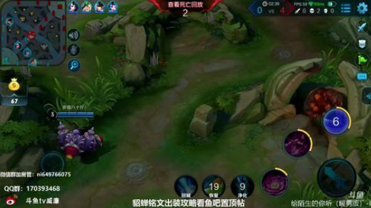 国服第一貂蝉 秀的你头皮发麻 2018-08-13 12点场