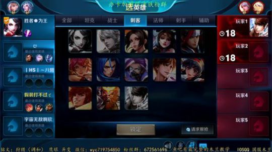 带粉99%胜率国服木兰了解一下 2018-08-13 08点场