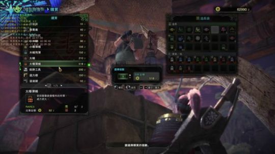 怪物猎人 世界 我就去观察一下生态环境 2018-08-12 21点场