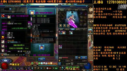 合一套天空送一套夏日套 2018-08-13 08点场