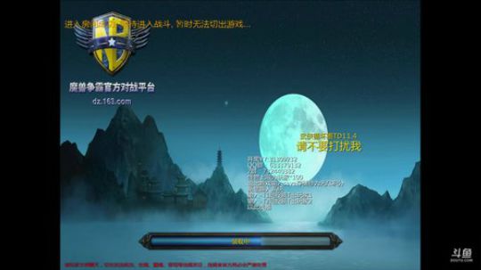 亿万僵尸：不一样的开饭节目 2018-08-12 05点场