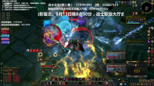 顾大爷狂暴战！！！ 2018-08-12 22点场