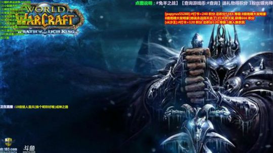 【岩】积分点图 2018-08-12 18点场