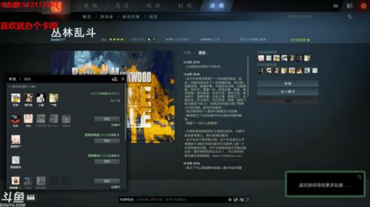 【小黑】没死亡啊 星炸了呀 崩盘了 2018-08-13 15点场