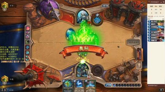 我是初夏，请来pick我！ 2018-08-13 14点场