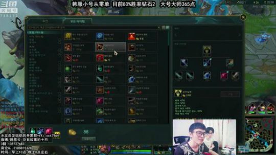 中韩服第一船长，世界顶级局 2018-08-12 10点场