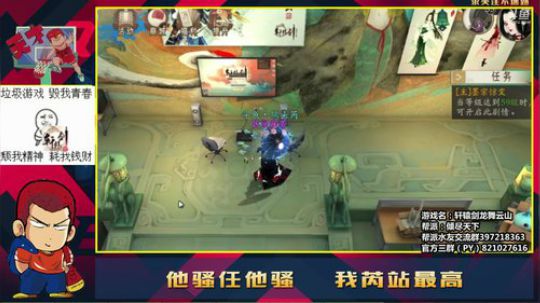 制霸沙场 炼妖请找我 2018-08-12 12点场