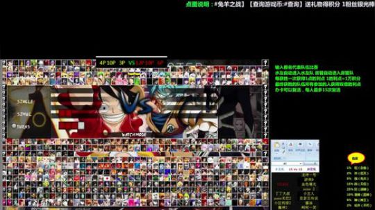 【岩】积分点图 2018-08-12 12点场