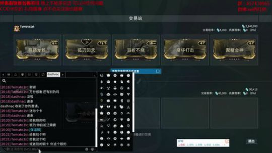 麻泽额的 2018-08-12 19点场