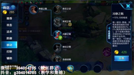 国服天秀貂蝉 单35-40 2018-08-13 13点场