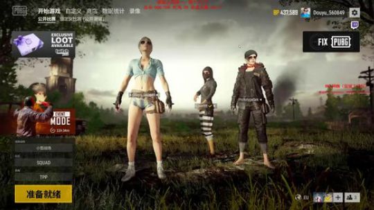 【狐半仙】午夜修仙聊天室！ 2018-08-12 21点场