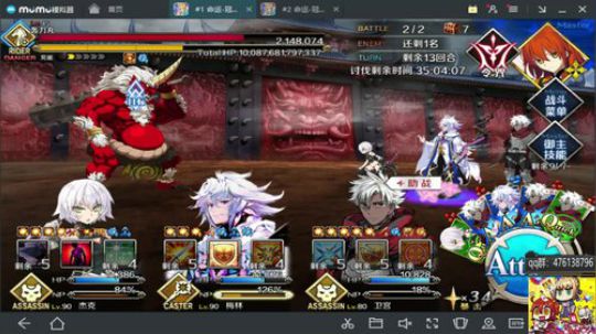 ◢ ◤ ~咸鱼の野望！ 2018-08-09 21点场