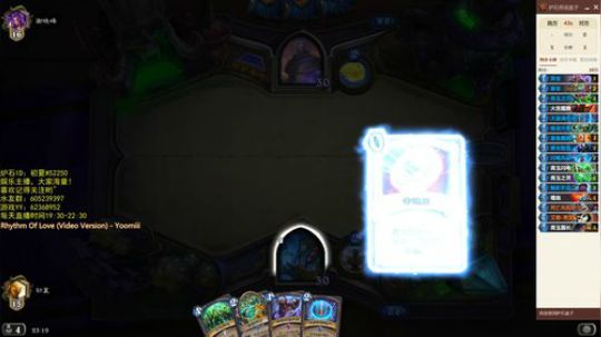 我是初夏，请来Pick我！ 2018-08-10 23点场