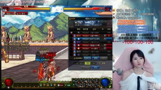 躺着赚钱 了解一下 4v4 2018-08-09 20点场