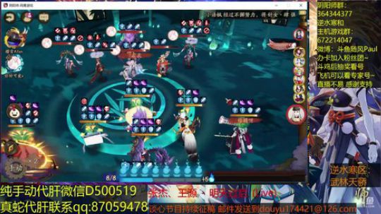 随风：周六中午见 2018-08-11 11点场