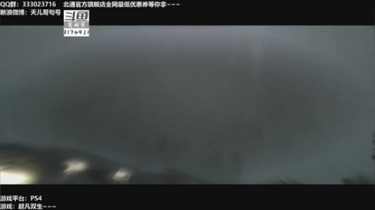 超凡双生 P2 蓝光10M