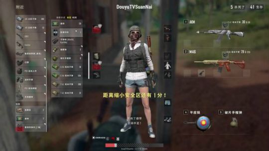龙马精神丶老狼哥发布了一个斗鱼视频2018-08-13