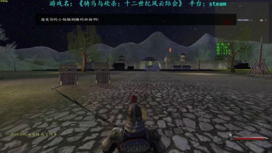 【二狗】来者可是岳飞岳将军？ 2018-08-13 10点场