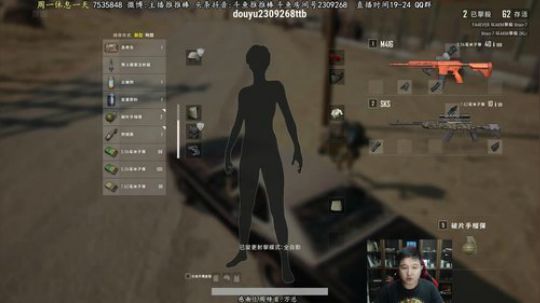 自定义带水友速来 2018-08-12 21点场