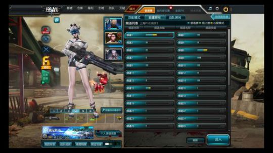 骑士团小张参见公主殿下 2018-08-13 01点场