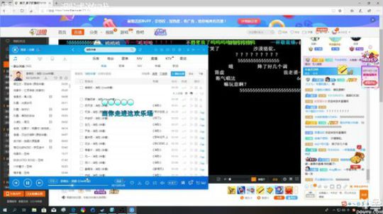 我在斗鱼看寅子直播新游前线