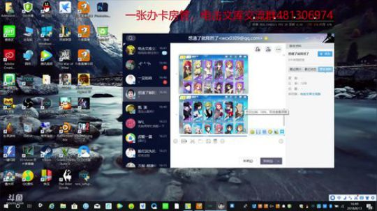 您的好友豹子头零充已上线 2018-08-13 16点场