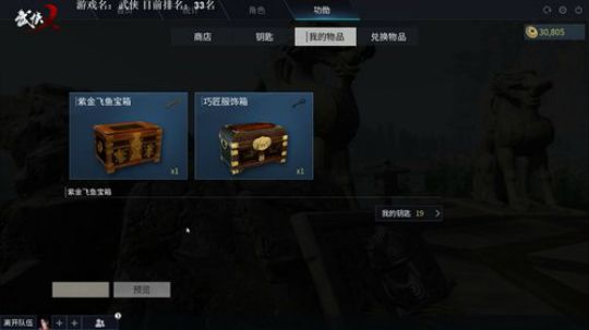 我在斗鱼看主播杰克曼直播新游前线