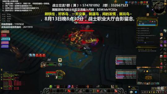 顾大爷狂暴战！！！ 2018-08-12 20点场