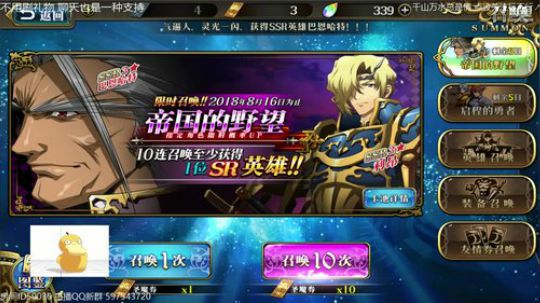 随风：听听音乐 静静播会儿~。~ 2018-08-12 15点场