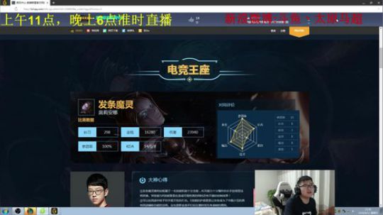 峡谷之巅，钻3瞎比虐人 2018-08-12 21点场