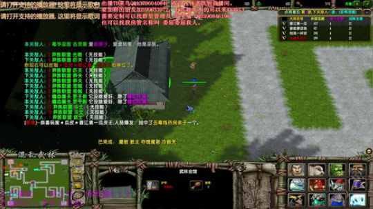 混乱武林直播 2018-08-13 01点场