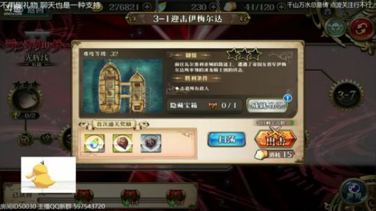 随风：听听音乐 静静播会儿~。~ 2018-08-12 15点场