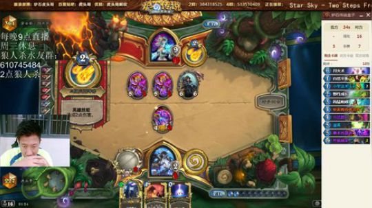 RPGseven发布了一个斗鱼视频2018-08-13