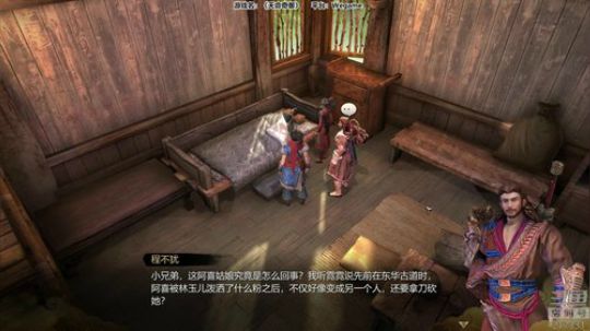 老表：少年你渴望睡眠么！ 2018-08-13 20点场