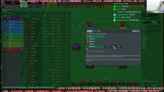 六月：送温暖的游戏室 2018-08-13 15点场